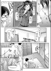 彼女の妹は肉食系ギャル試し読み24ページ