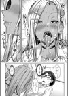 彼女の妹は肉食系ギャル試し読み25ページ