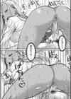 彼女の妹は肉食系ギャル試し読み31ページ