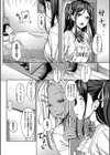 彼女の妹は肉食系ギャル試し読み34ページ