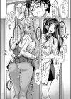 彼女の妹は肉食系ギャル試し読み35ページ
