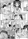 彼女の妹は肉食系ギャル試し読み48ページ