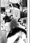 ほんとうのわたし試し読み7ページ