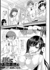JKにお仕置きを試し読み1ページ
