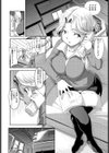ママが更正してあげる試し読み2ページ