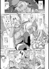 ママが更正してあげる試し読み5ページ