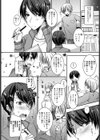 童貞キラーな妹〜ドSな優等生JKにお願いえっち編〜試し読み2ページ