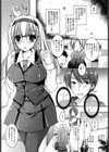 童貞キラーな妹〜ドSな優等生JKにお願いえっち編〜試し読み3ページ