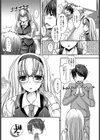 童貞キラーな妹〜ドSな優等生JKにお願いえっち編〜試し読み5ページ