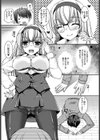 童貞キラーな妹〜ドSな優等生JKにお願いえっち編〜試し読み7ページ