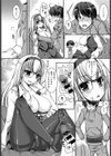 童貞キラーな妹〜ドSな優等生JKにお願いえっち編〜試し読み8ページ