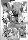 お昼時間に勇者タイム試し読み4ページ