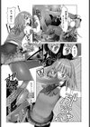 お昼時間に勇者タイム試し読み5ページ