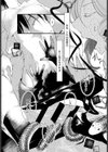 リリスの肋骨試し読み2ページ
