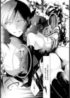 リリスの肋骨試し読み3ページ