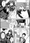卒業式試し読み2ページ