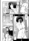 自撮りエスカレーション試し読み2ページ