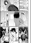 自撮りエスカレーション試し読み3ページ
