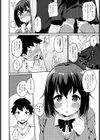 自撮りエスカレーション試し読み4ページ