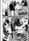 自撮りエスカレーション試し読み6ページ