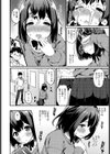 自撮りエスカレーション試し読み8ページ