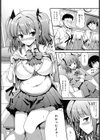 美術室の攻防試し読み4ページ