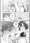 ××コンプレックス試し読み2ページ