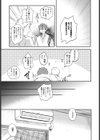 ××コンプレックス試し読み3ページ