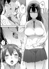 ××コンプレックス試し読み5ページ