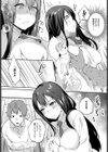 ××コンプレックス試し読み6ページ