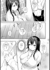 ××コンプレックス試し読み7ページ