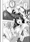 ××コンプレックス試し読み8ページ