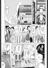 春風ママさんバレーinサマー試し読み1ページ