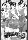 春風ママさんバレーinサマー試し読み2ページ