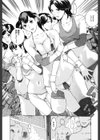 春風ママさんバレーinサマー試し読み4ページ