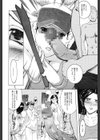 春風ママさんバレーinサマー試し読み6ページ