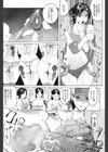 春風ママさんバレーinサマー試し読み7ページ