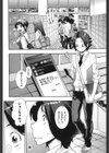 あけすけ No.2☆試し読み2ページ