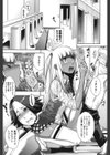 あけすけ No.2☆試し読み7ページ