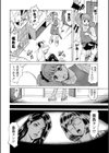 淫肉熟女のナマ搾り。試し読み7ページ