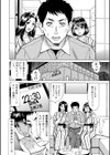 淫肉熟女のナマ搾り。試し読み9ページ