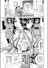 淫肉熟女のナマ搾り。試し読み10ページ
