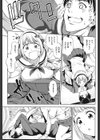 全部、キミのせいだ試し読み7ページ