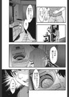 ガールズ＆ショーツ試し読み3ページ