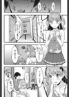 ガールズ＆ショーツ試し読み6ページ