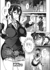 ご主人様のいうとおり試し読み1ページ