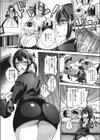 ご主人様のいうとおり試し読み4ページ
