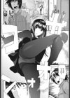 君に伝えるプレリュード試し読み2ページ