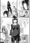 君に伝えるプレリュード試し読み3ページ