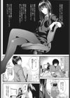 君に伝えるプレリュード試し読み4ページ